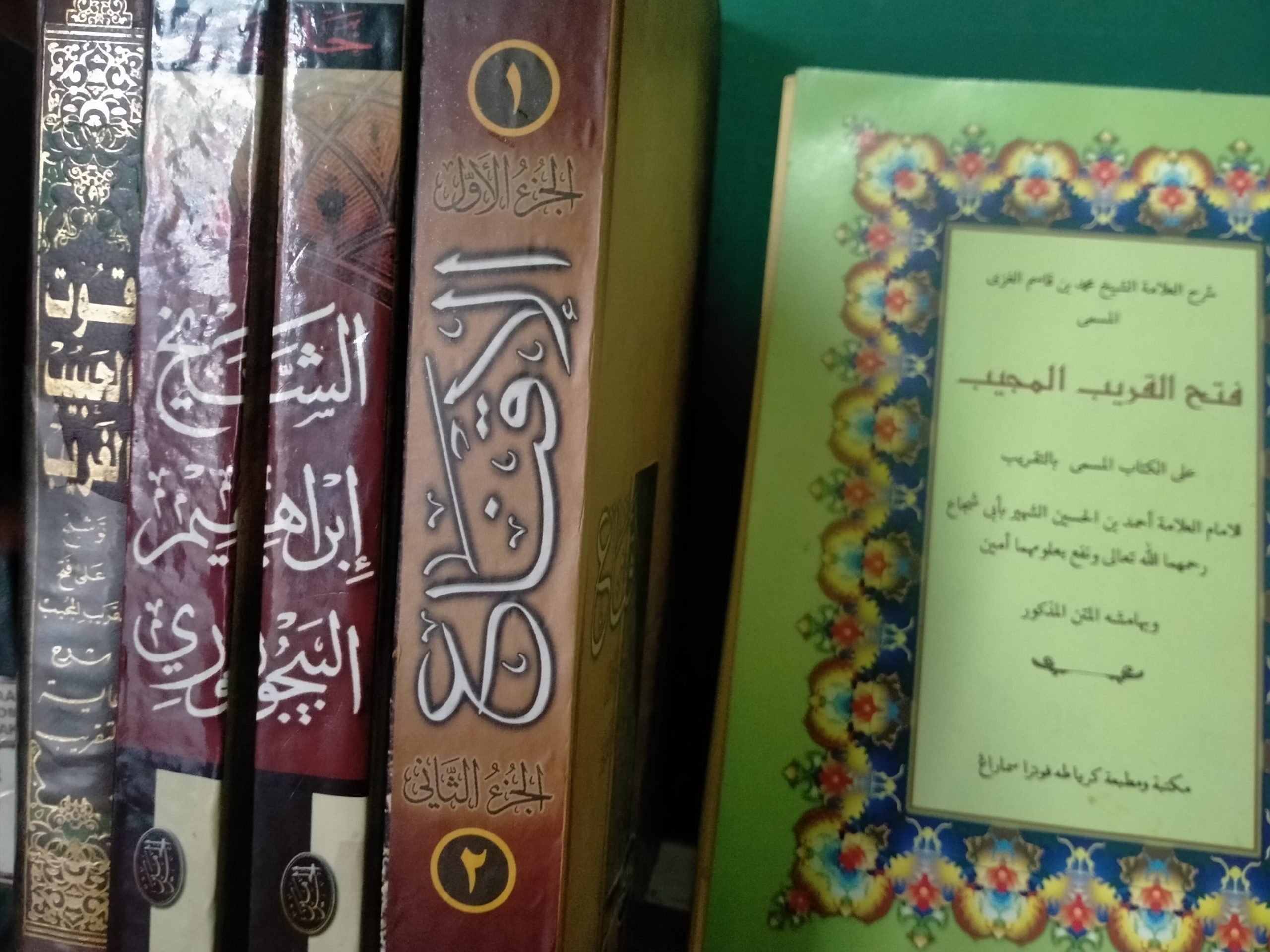 Mengenal Kitab Hasyiyah Al-Bajuri